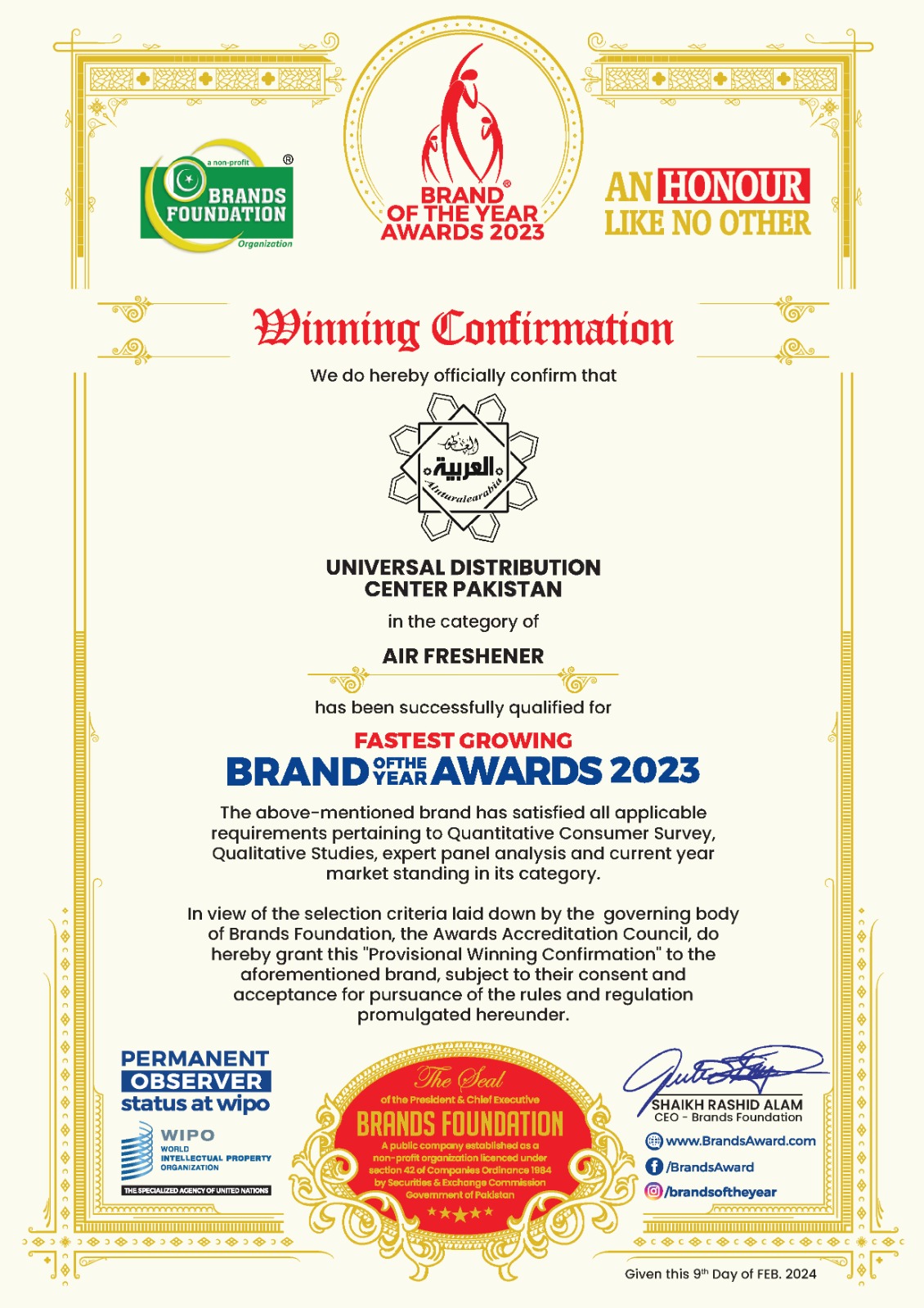 WhatsApp Image 2025-10-23 at 13.56.13_2316cf0e