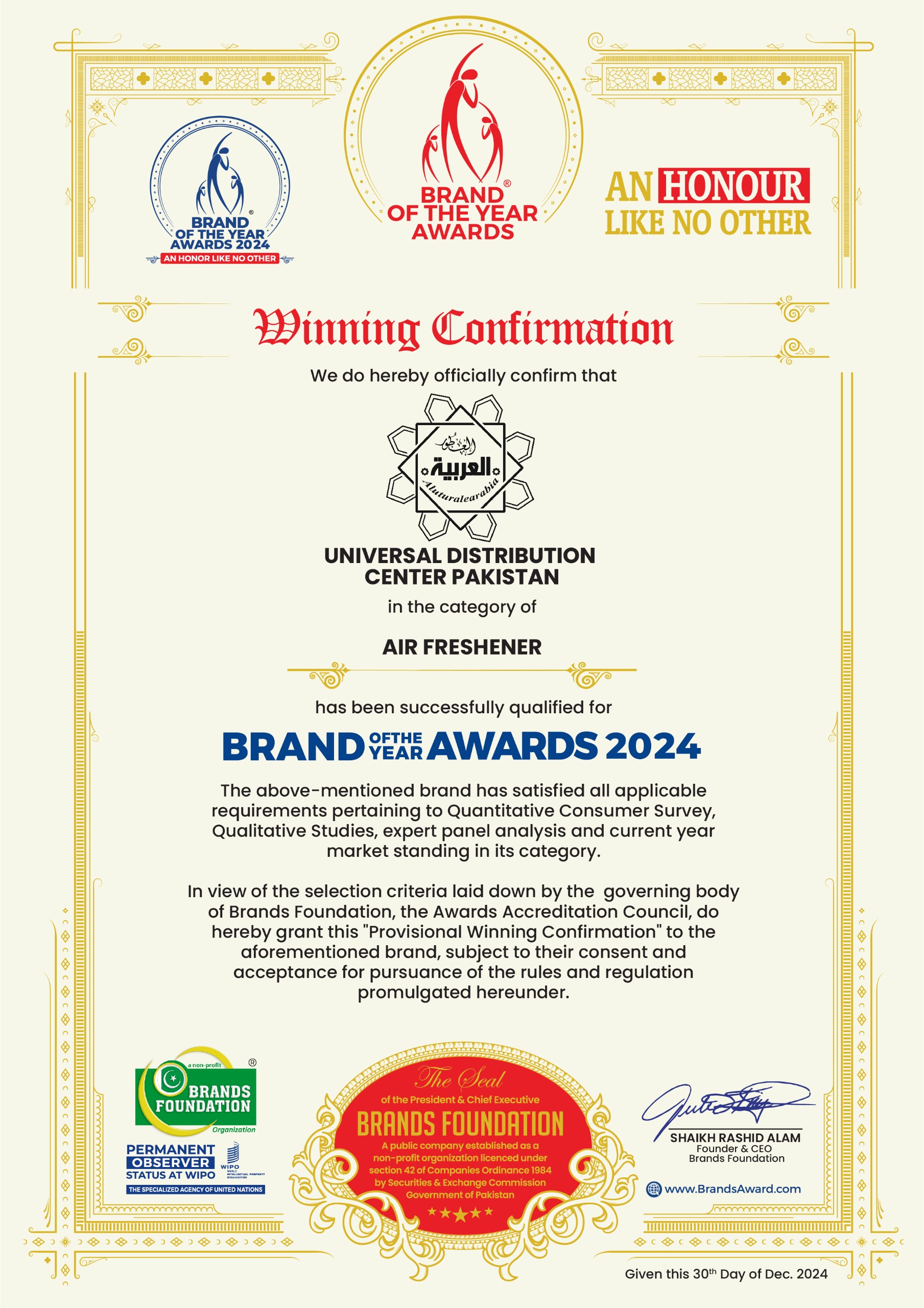 WhatsApp Image 2025-10-23 at 13.56.15_48974df9