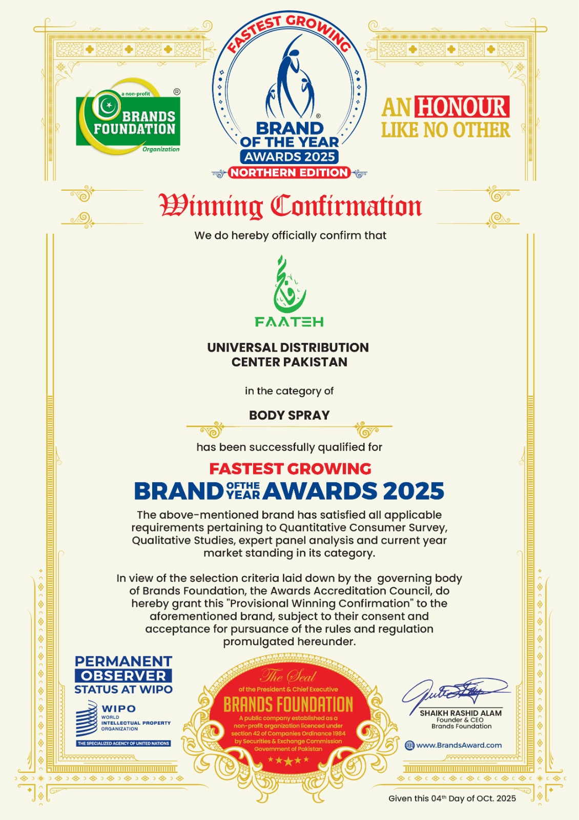 WhatsApp Image 2025-10-23 at 13.56.20_991b433f